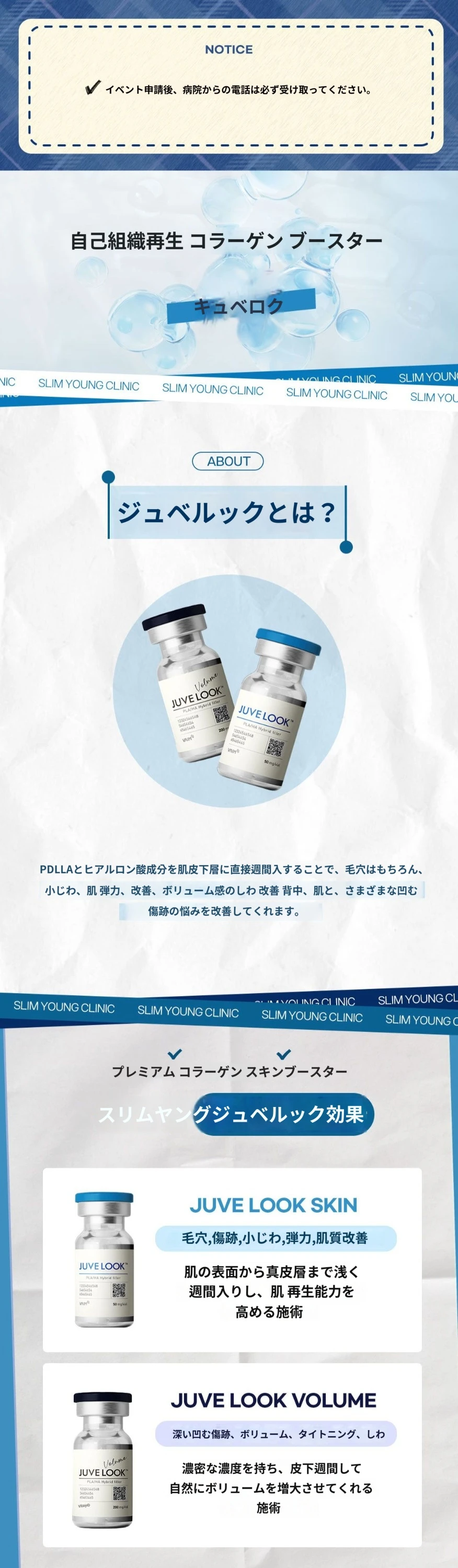 treatmentIntroduction