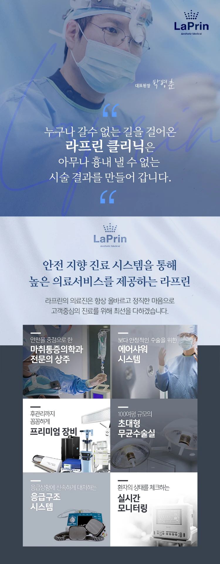 treatmentIntroduction