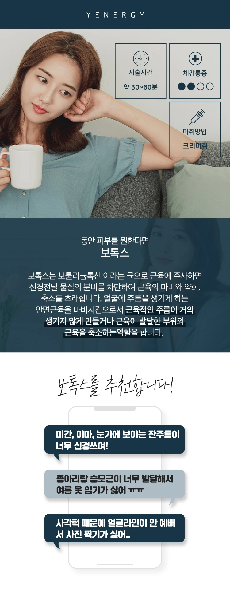 treatmentIntroduction
