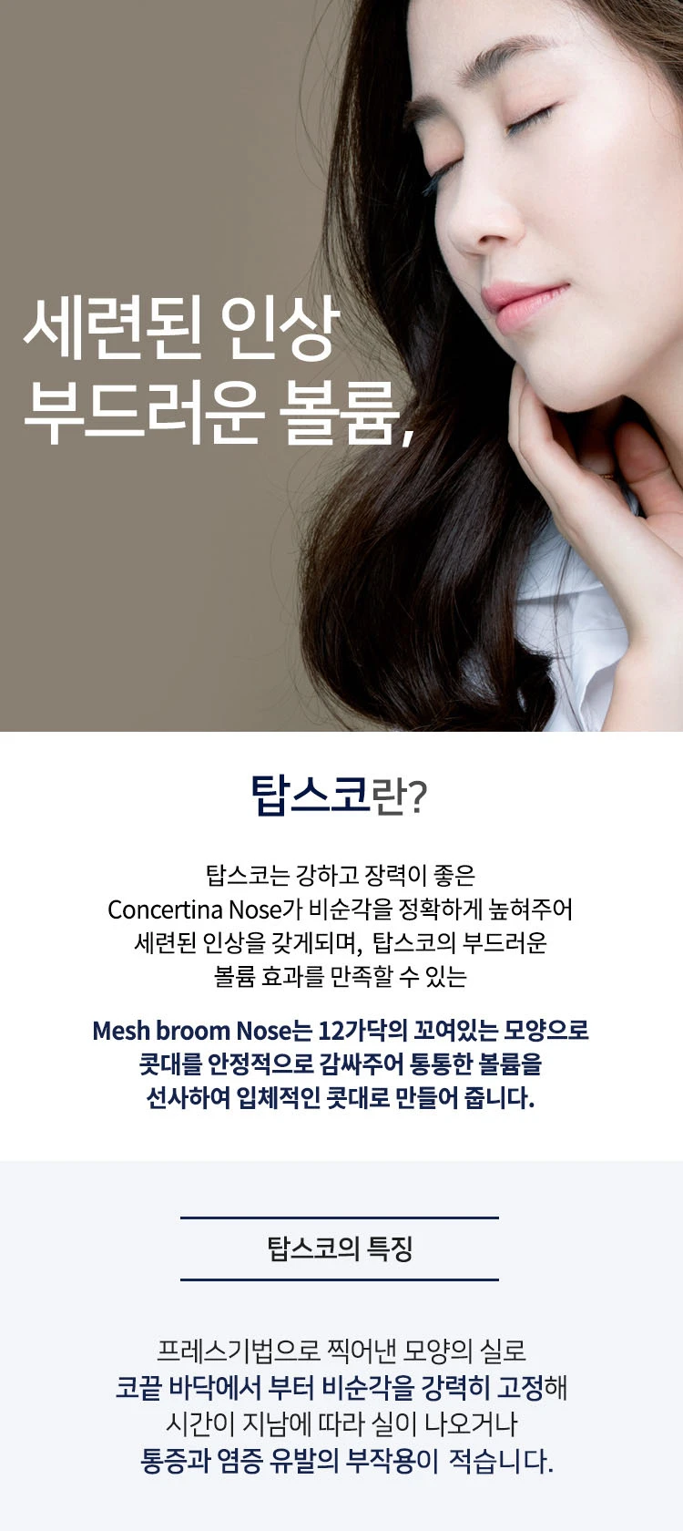 treatmentIntroduction