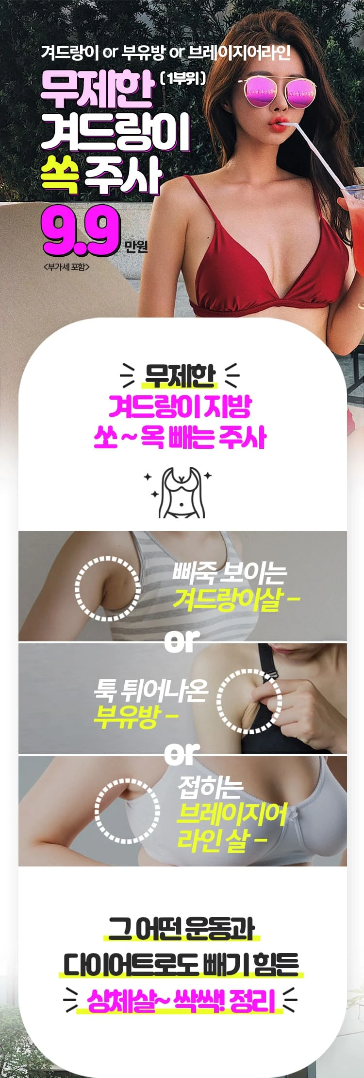 treatmentIntroduction