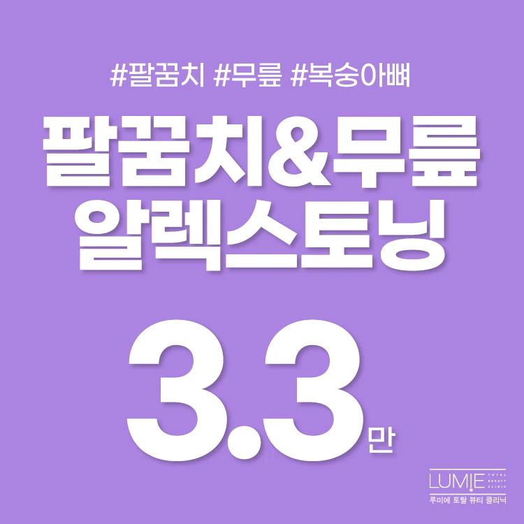 event thumbnail image