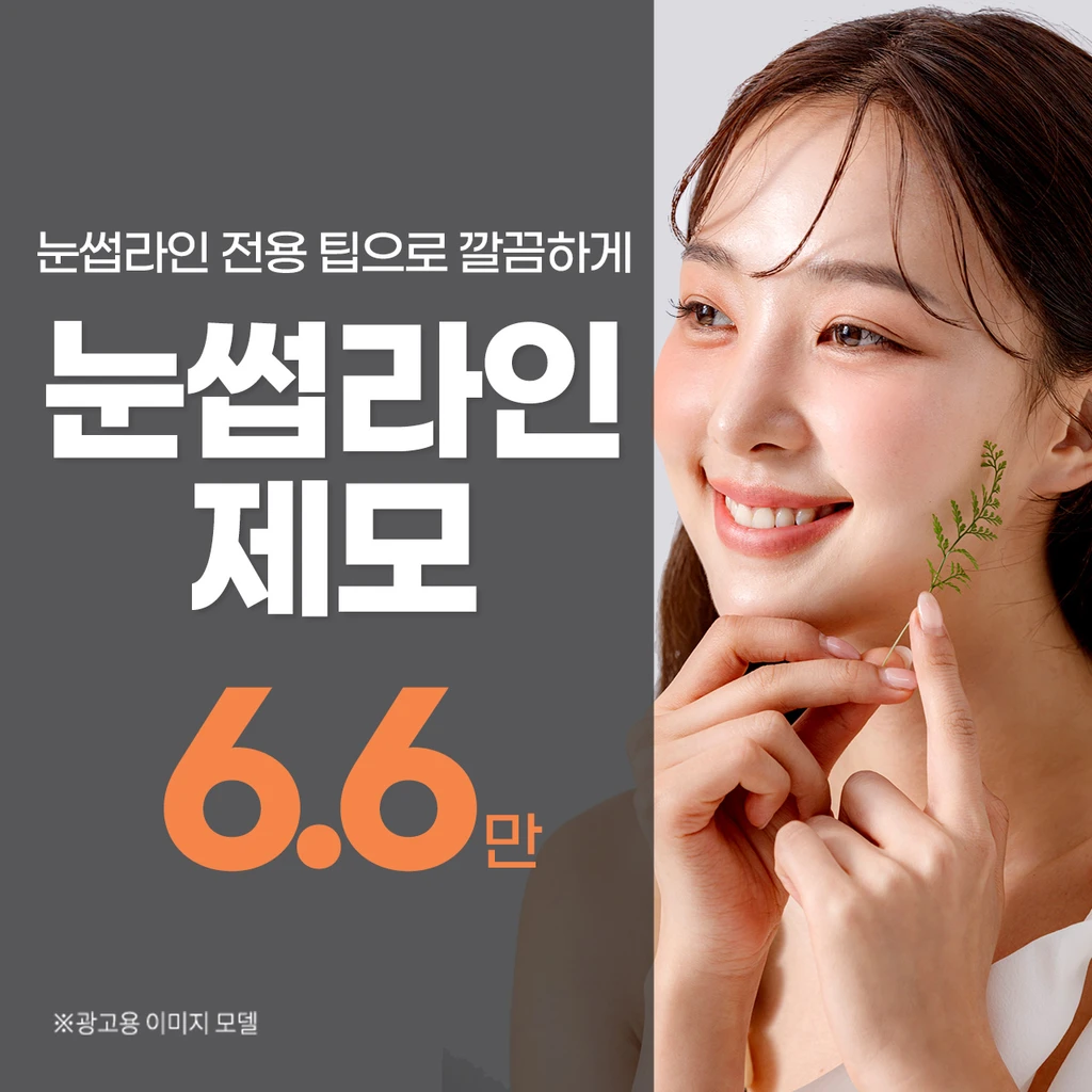 event thumbnail image