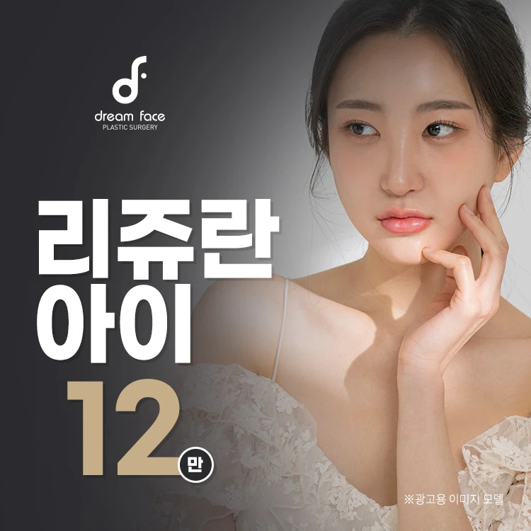 event thumbnail image
