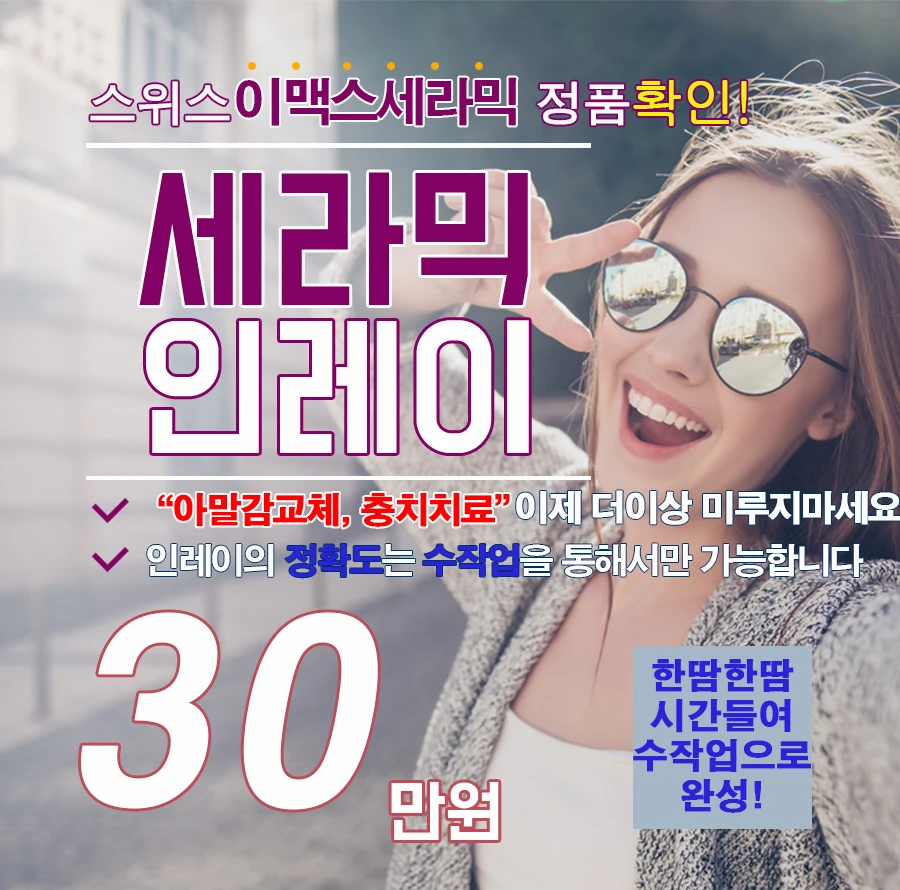 event thumbnail image
