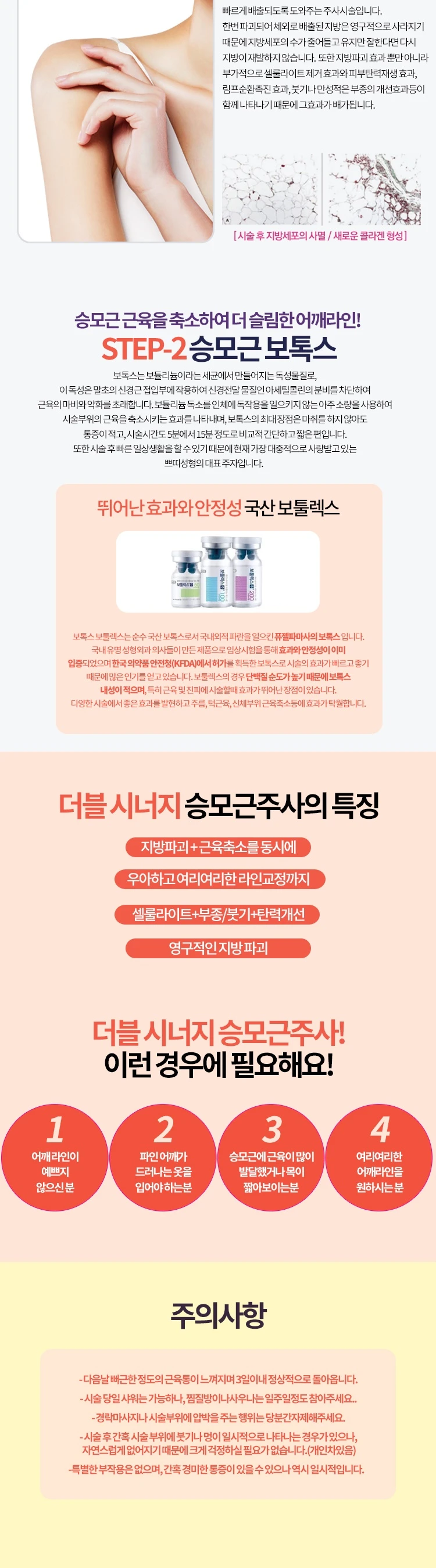 treatmentIntroduction