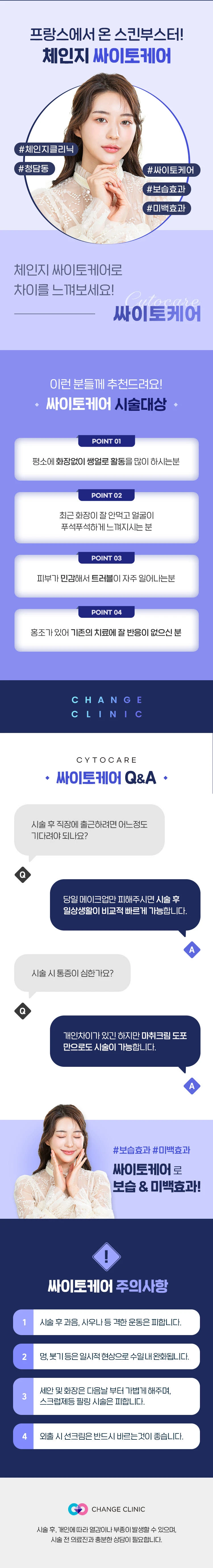 treatmentIntroduction