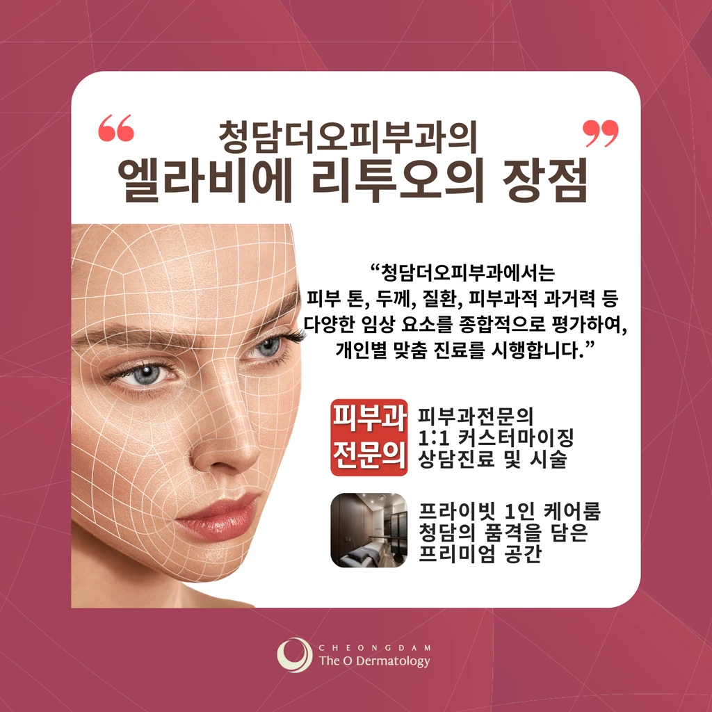 treatmentIntroduction