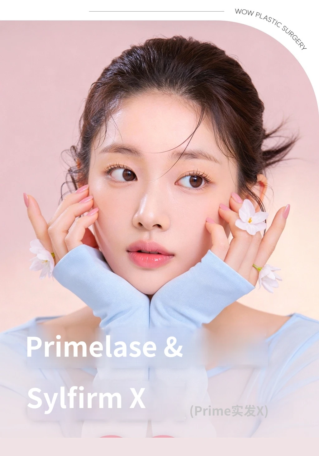 treatmentIntroduction
