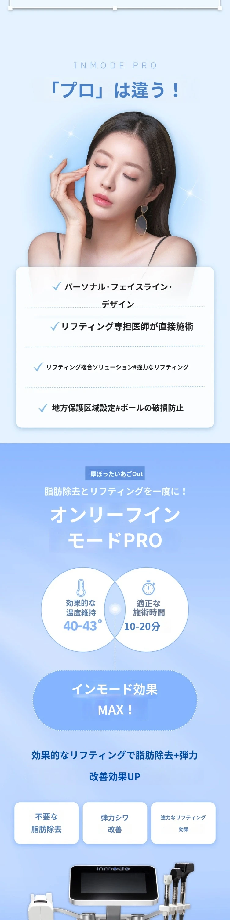 treatmentIntroduction