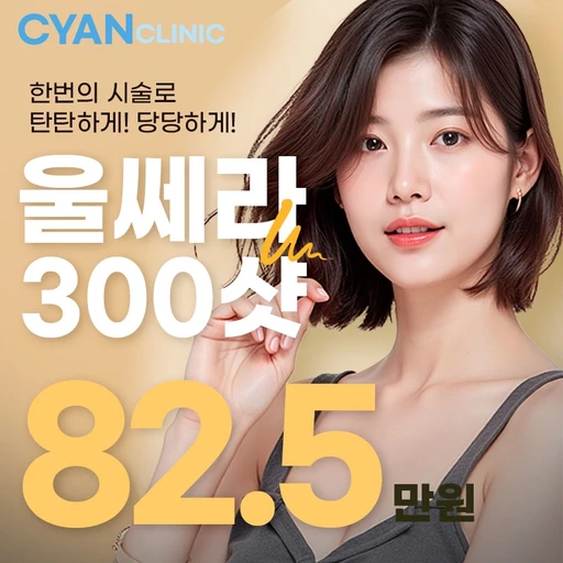 treatment-event-thumbnail