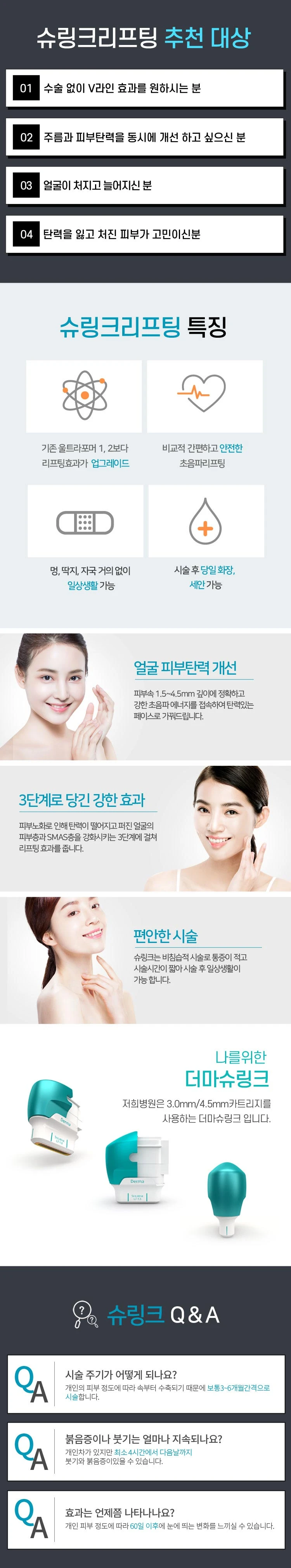treatmentIntroduction