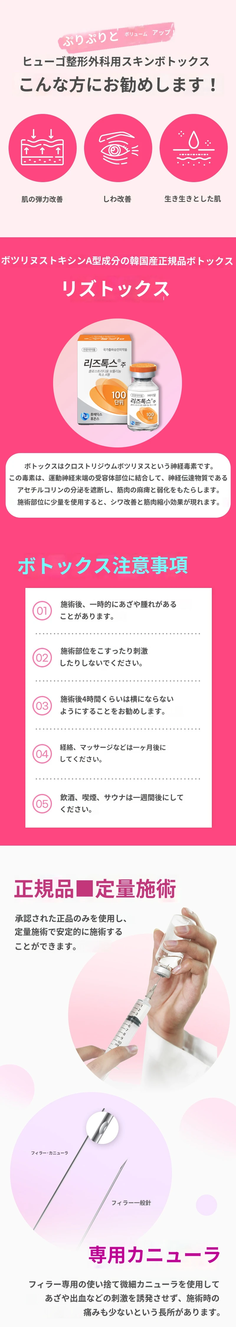 treatmentIntroduction