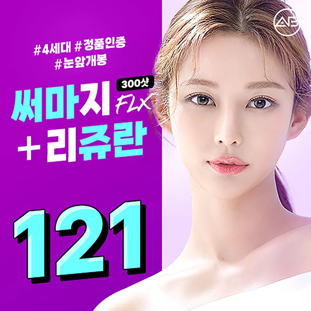event thumbnail image