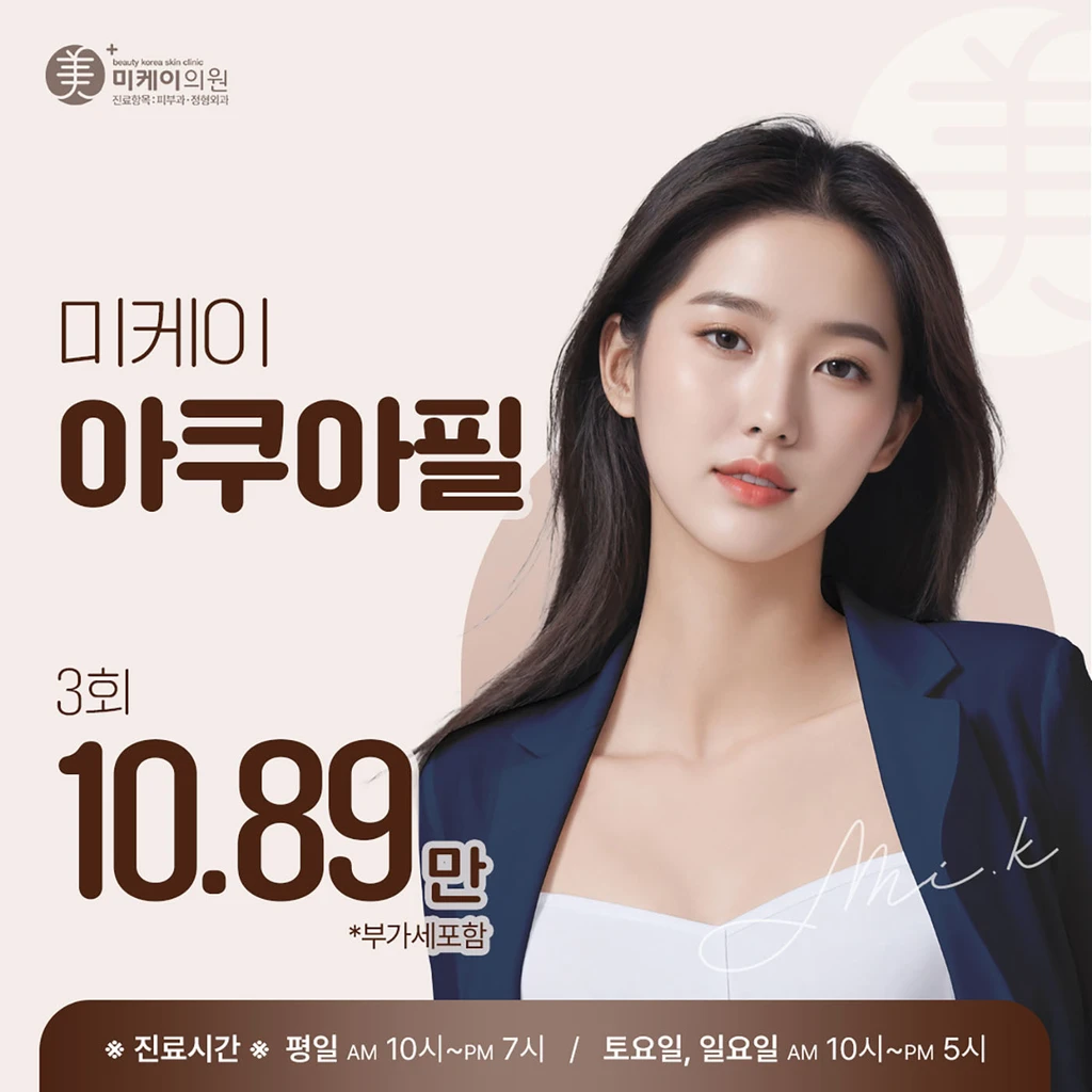 event thumbnail image