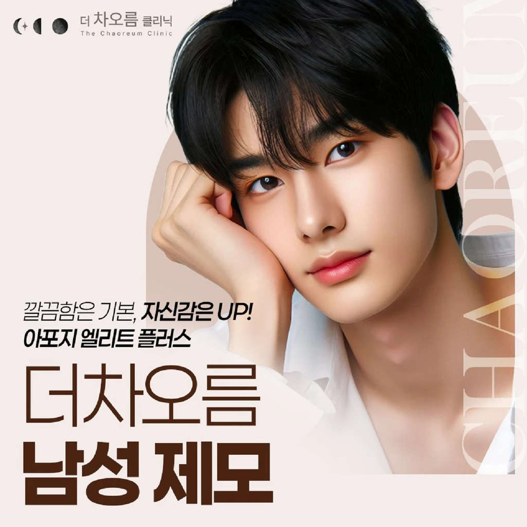 event thumbnail image