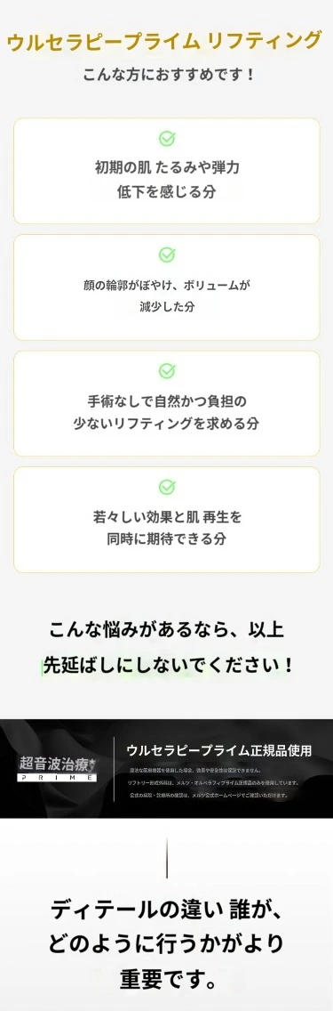 treatmentIntroduction