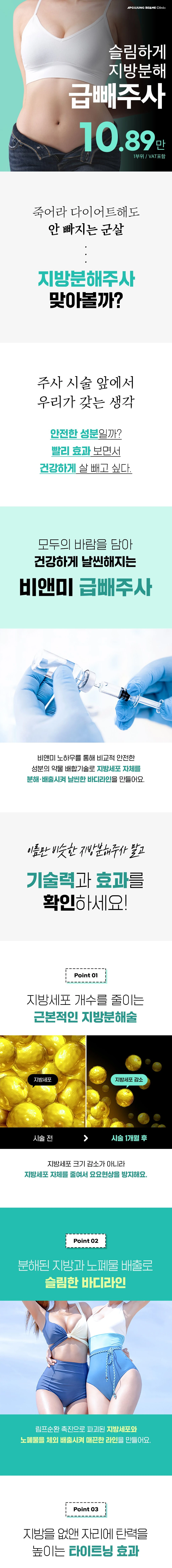 treatmentIntroduction