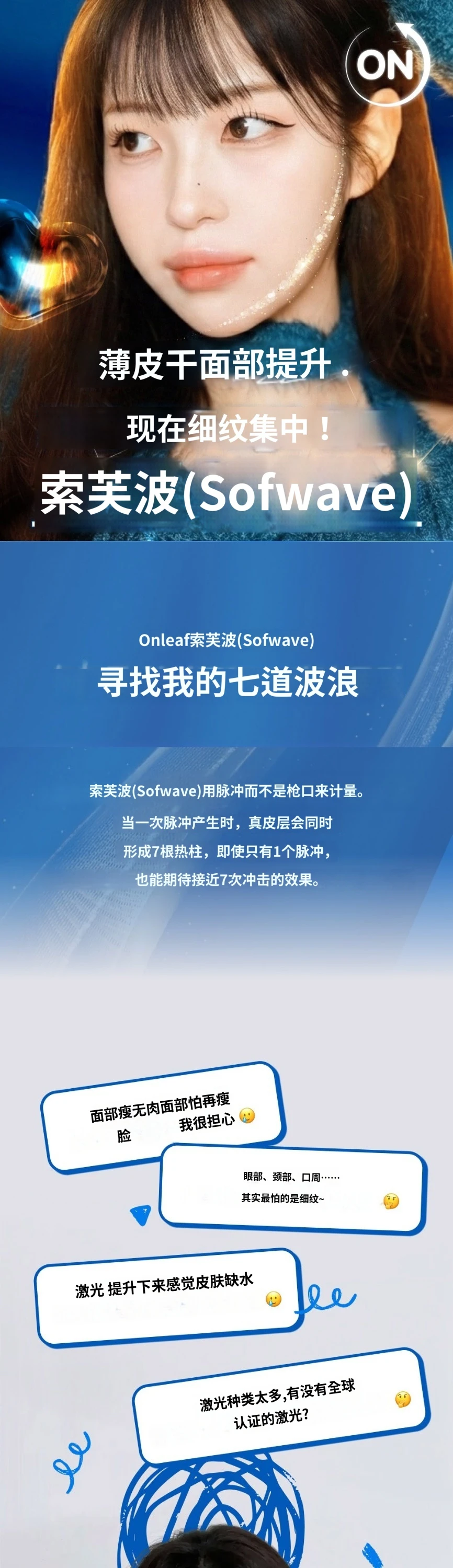 treatmentIntroduction