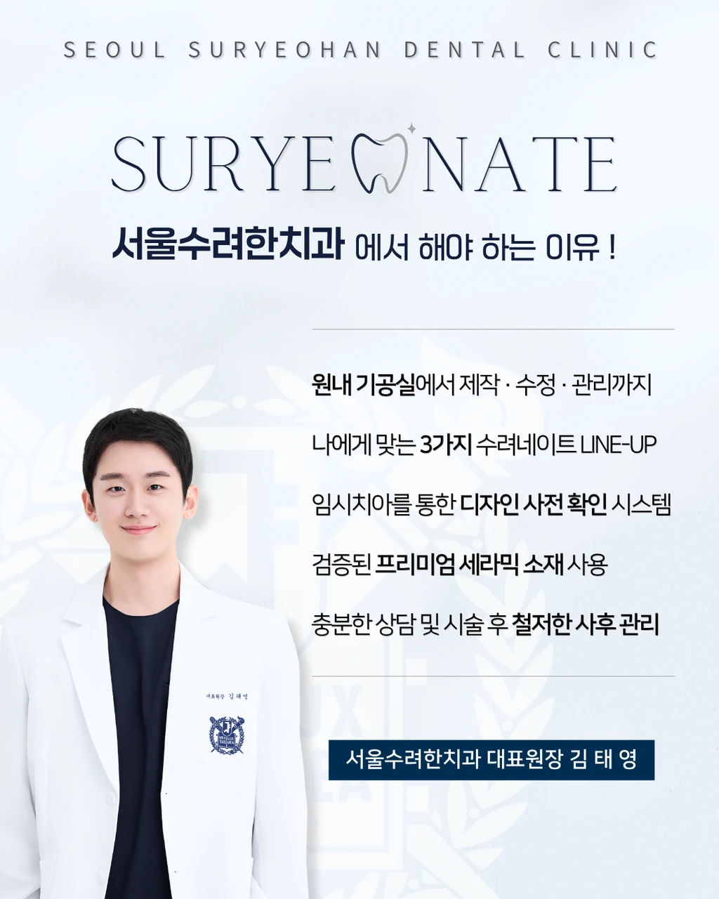 treatmentIntroduction
