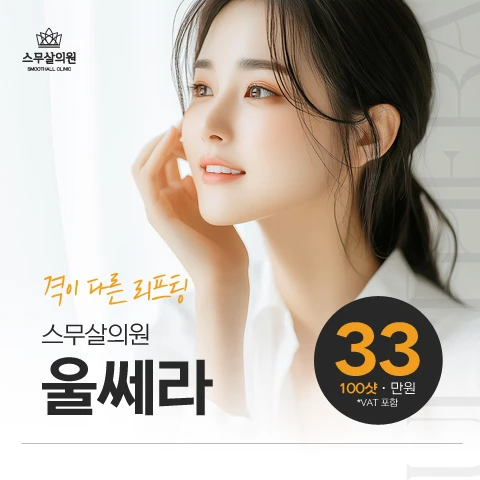event thumbnail image