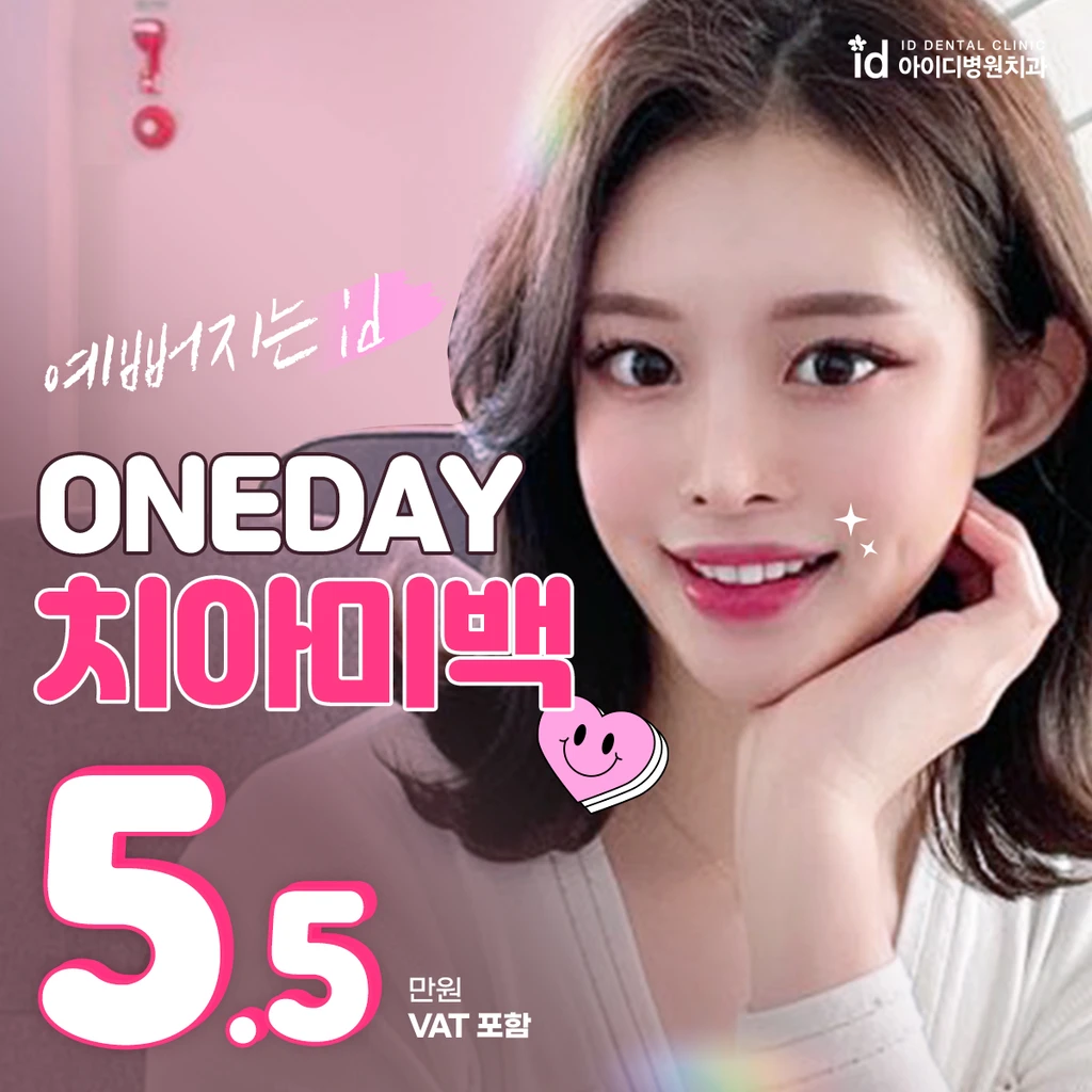 event thumbnail image