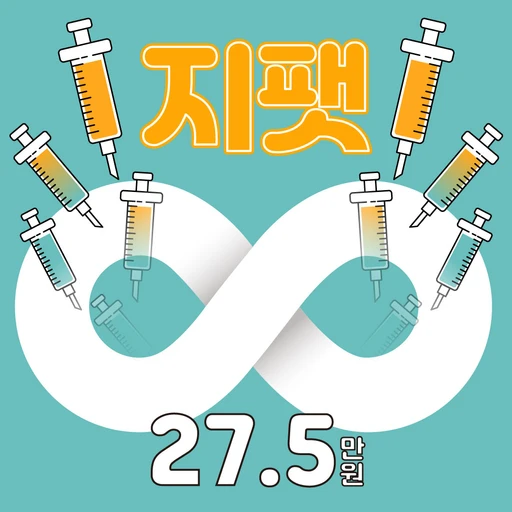 treatment-event-thumbnail