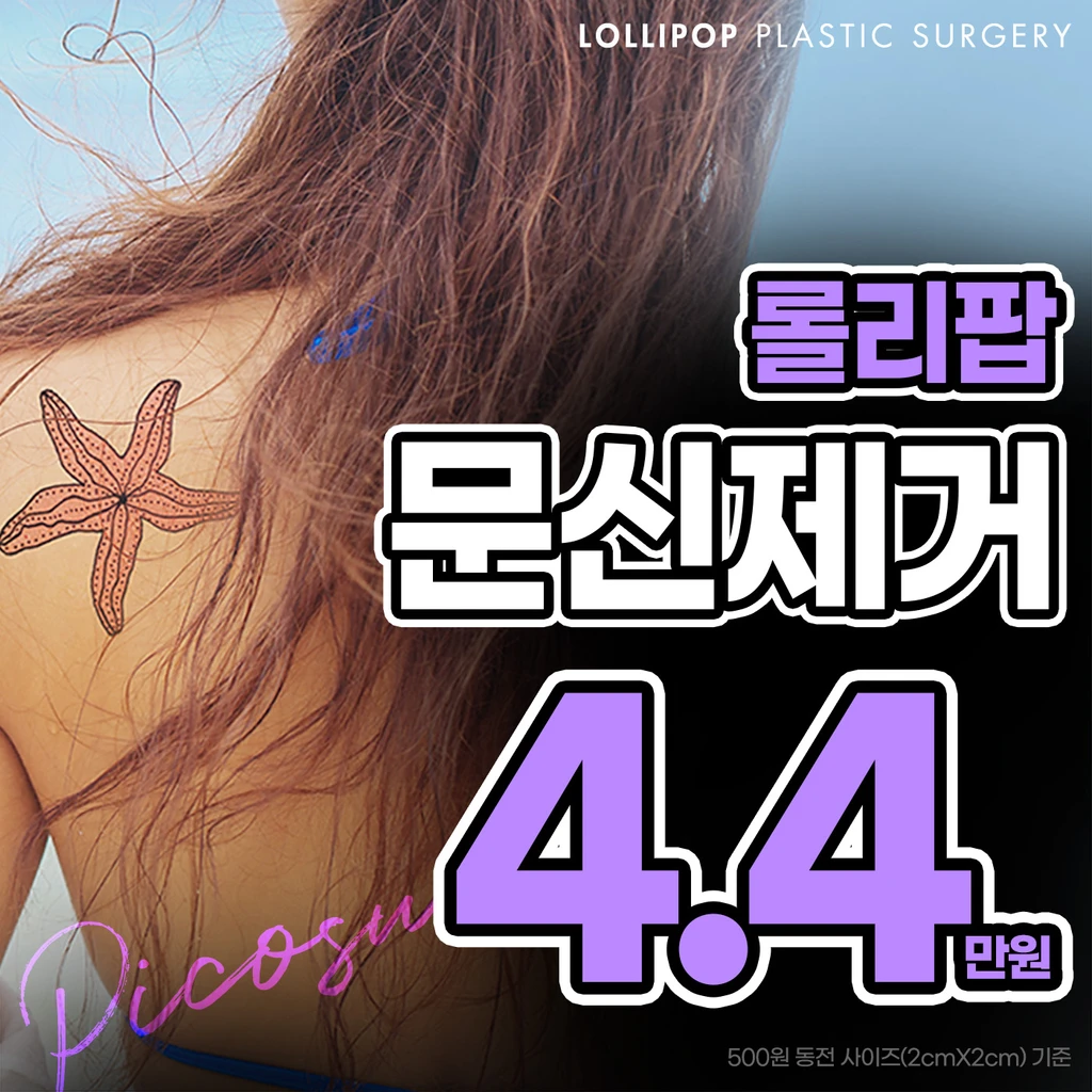 event thumbnail image