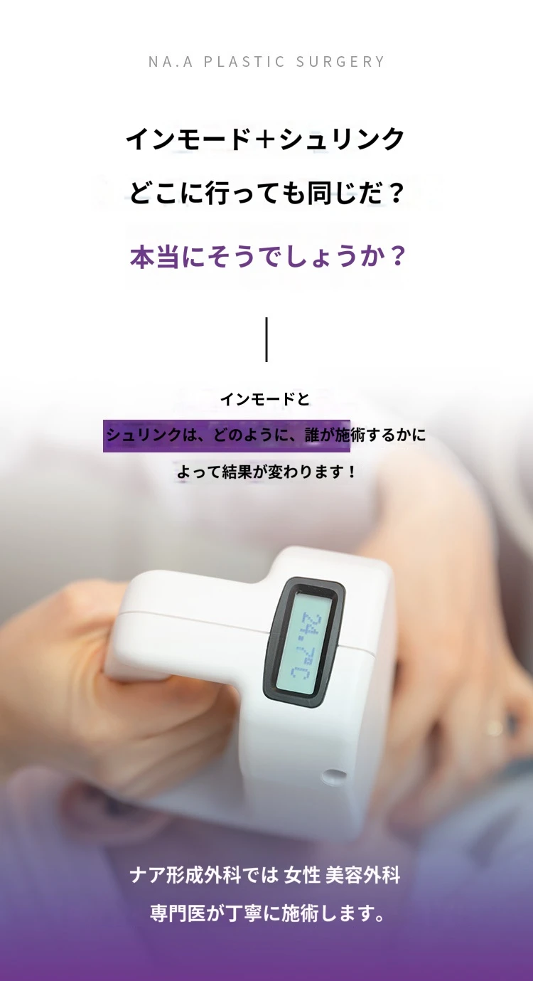 treatmentIntroduction