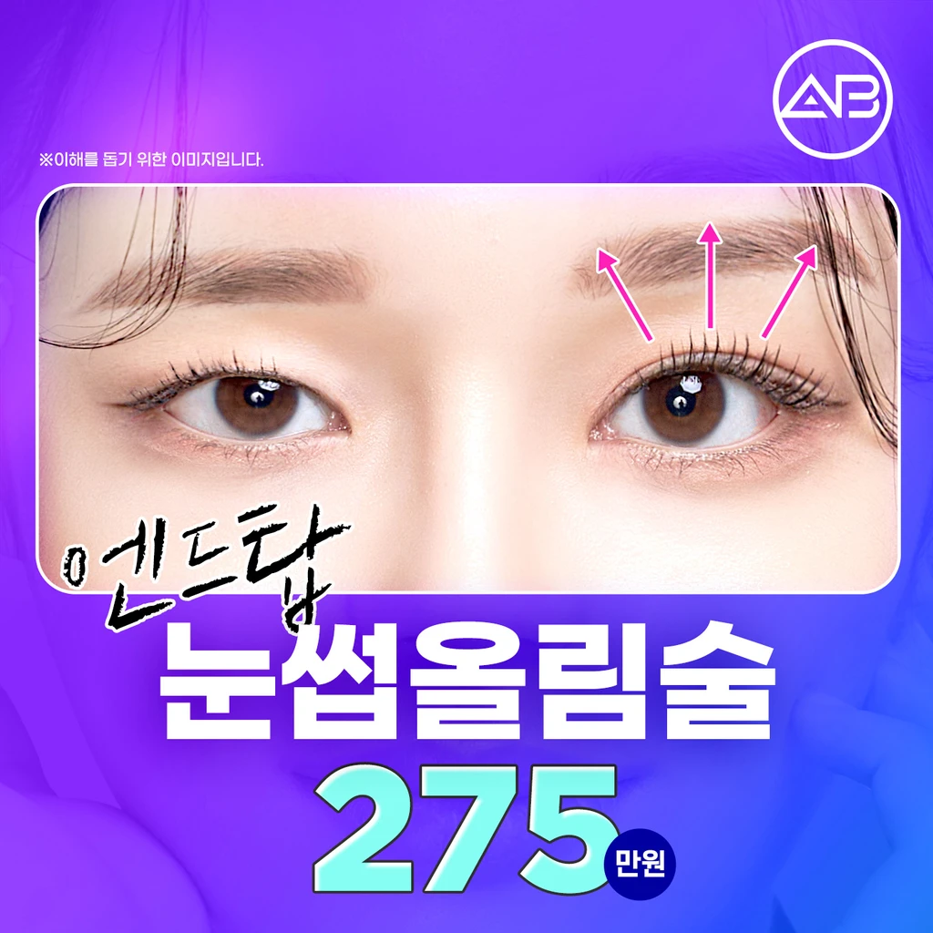 event thumbnail image