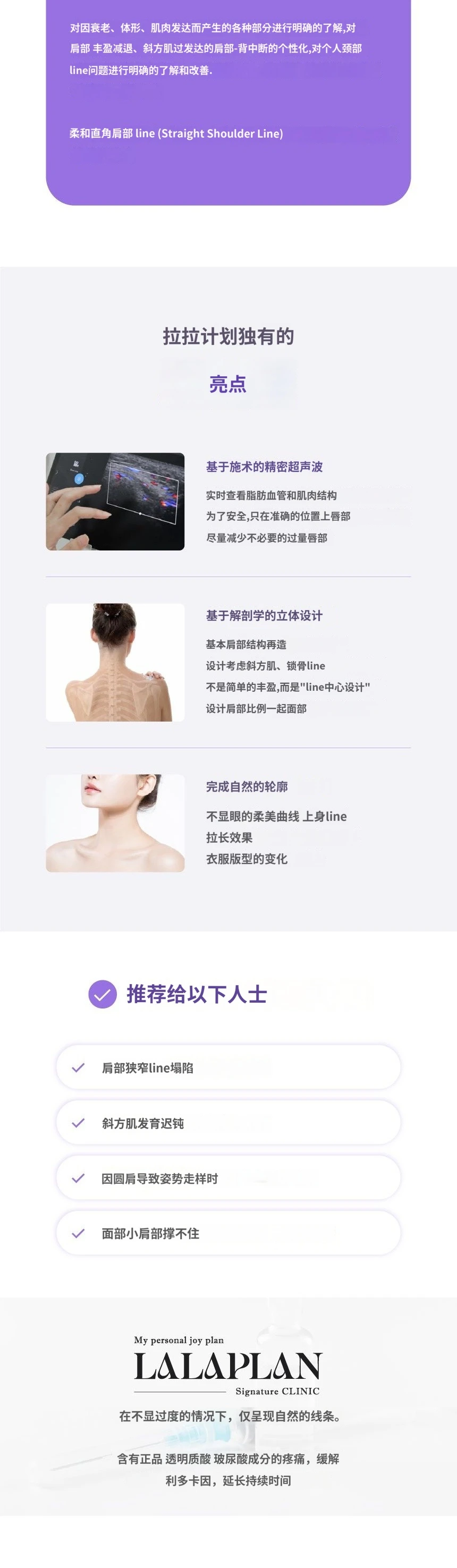 treatmentIntroduction