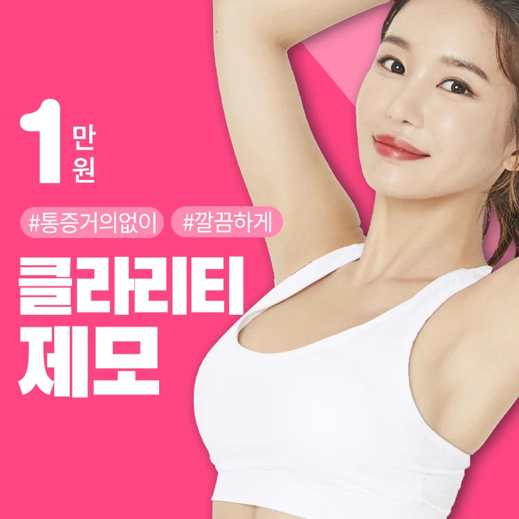 event thumbnail image