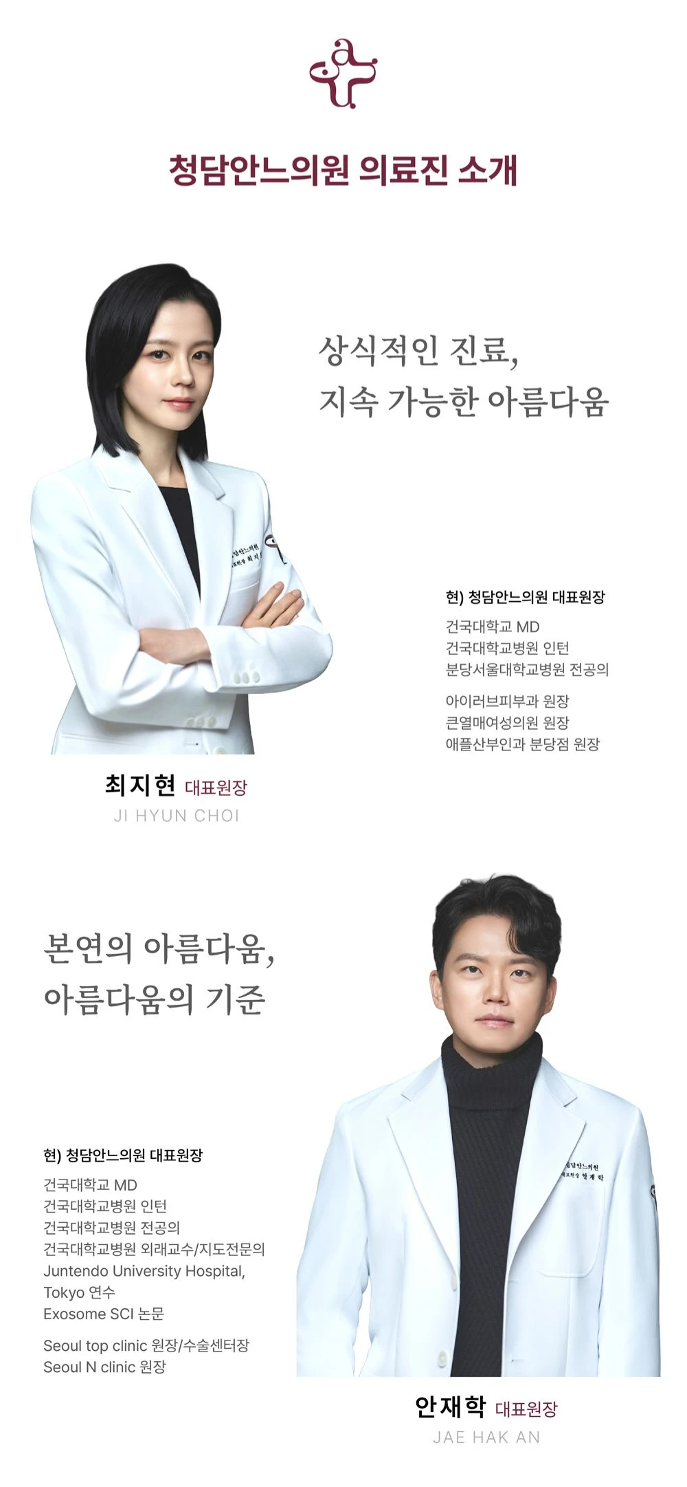 treatmentIntroduction