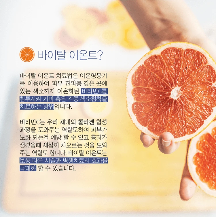 treatmentIntroduction
