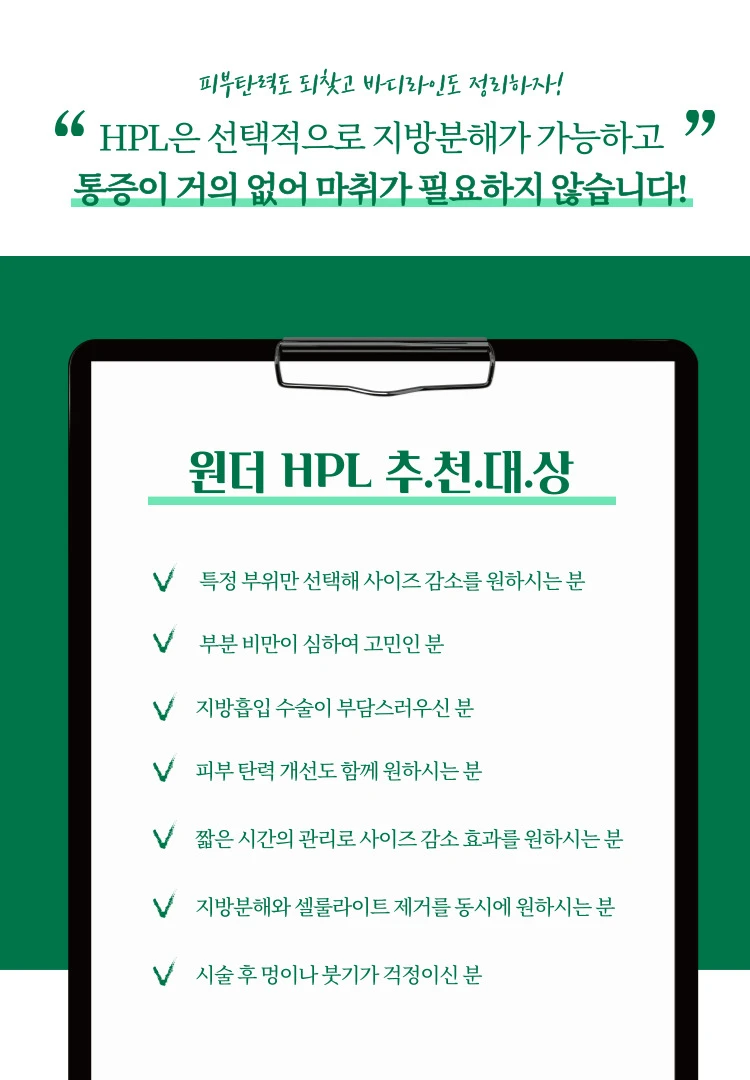 treatmentIntroduction