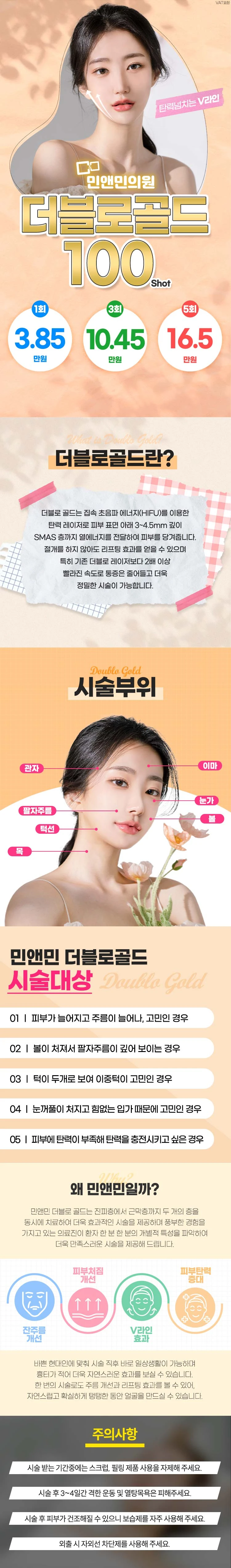 treatmentIntroduction