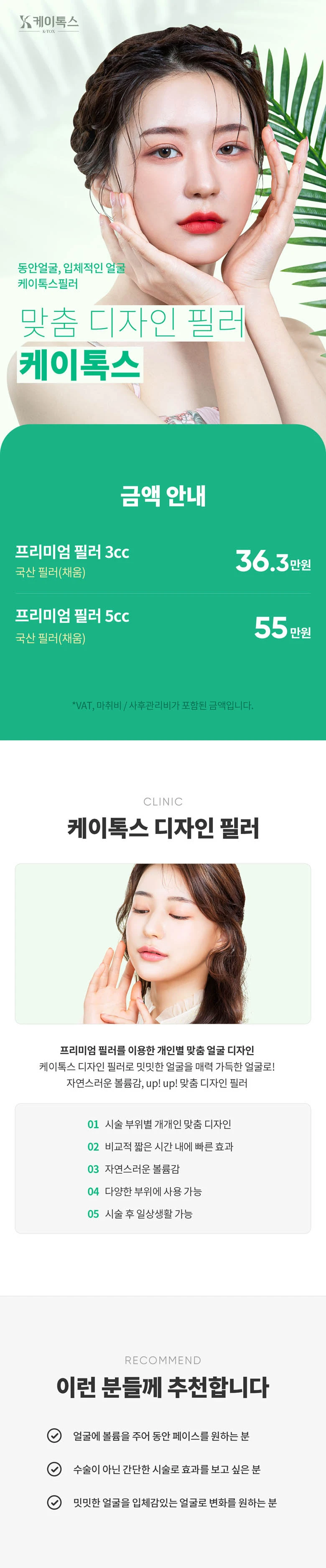 treatmentIntroduction