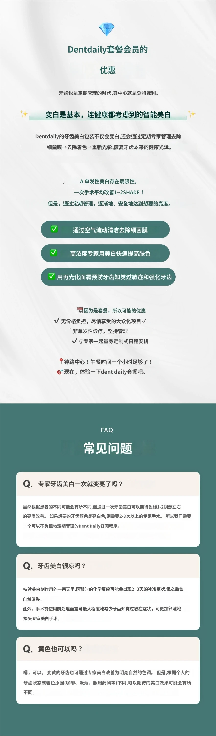 treatmentIntroduction