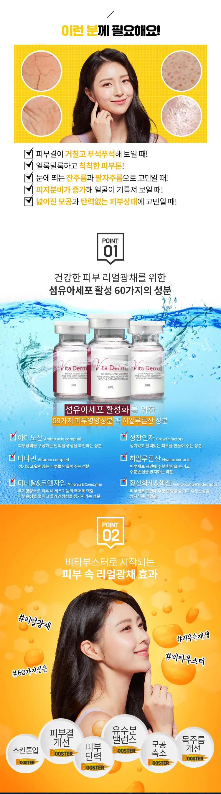 treatmentIntroduction