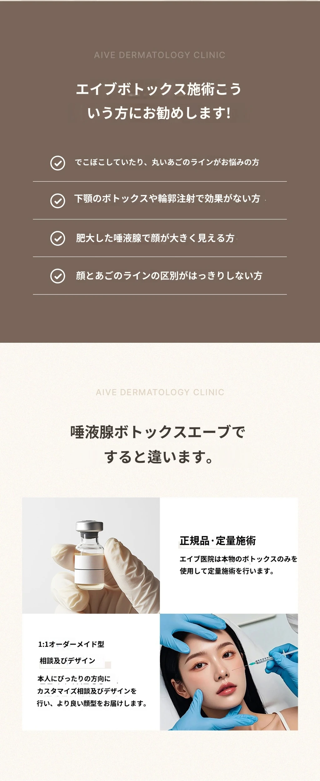 treatmentIntroduction