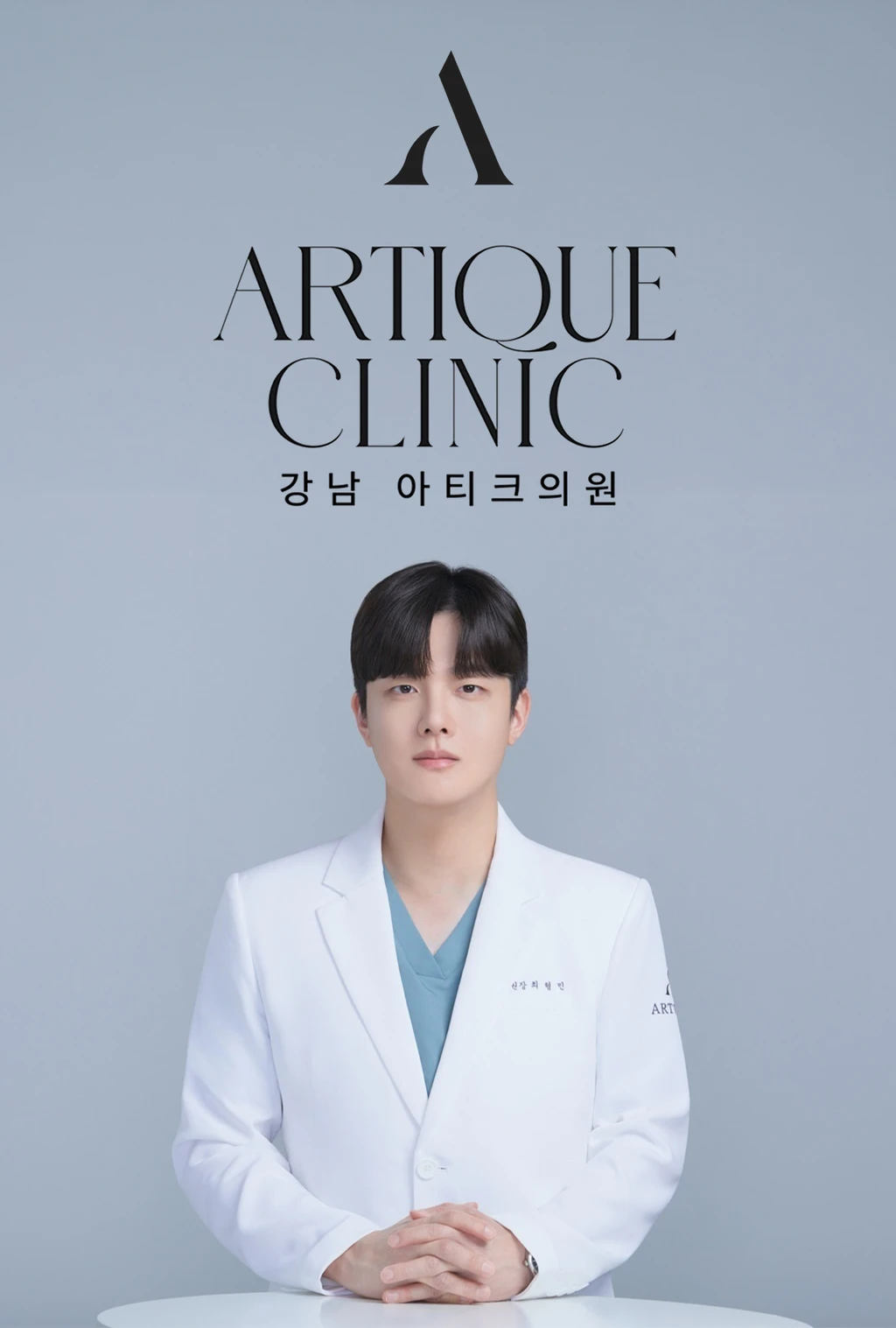 treatmentIntroduction