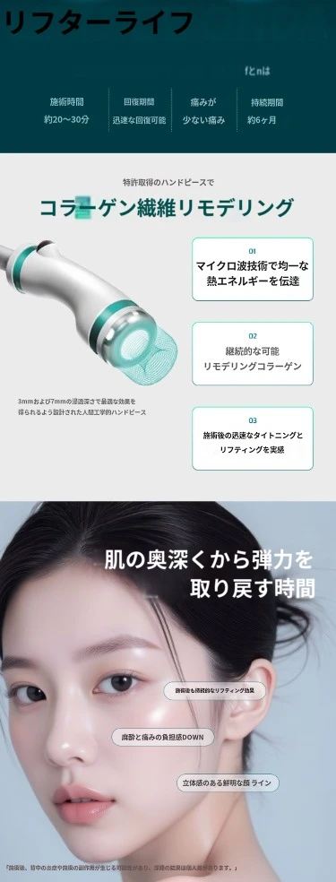 treatmentIntroduction