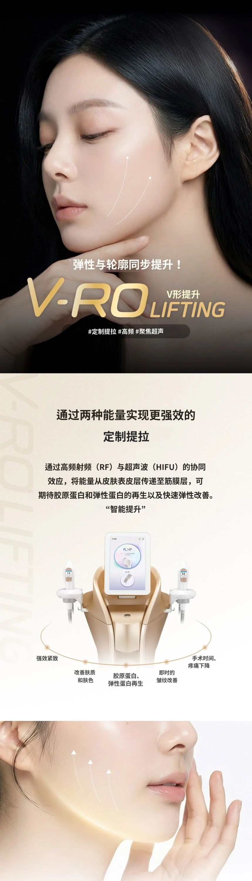 treatmentIntroduction