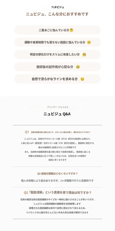 treatmentIntroduction