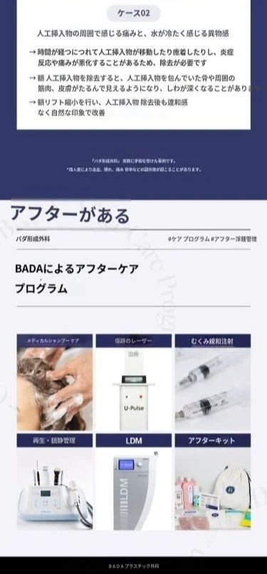 treatmentIntroduction