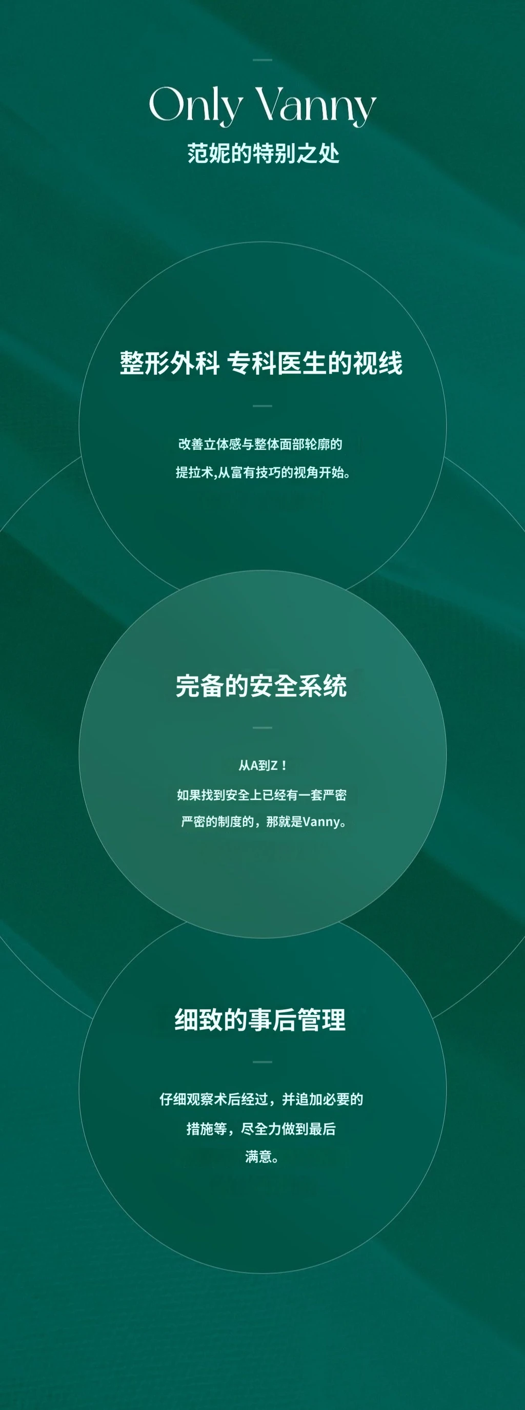 treatmentIntroduction