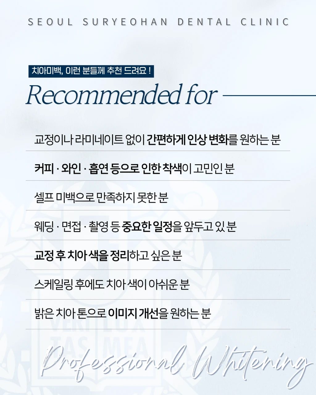 treatmentIntroduction