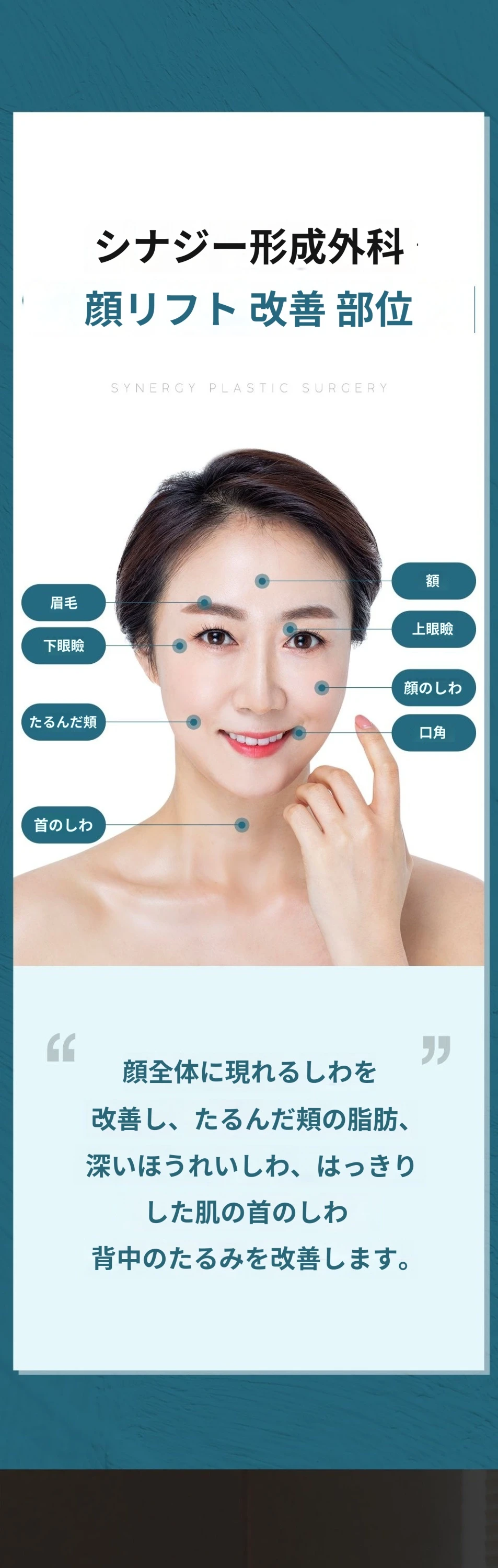 treatmentIntroduction
