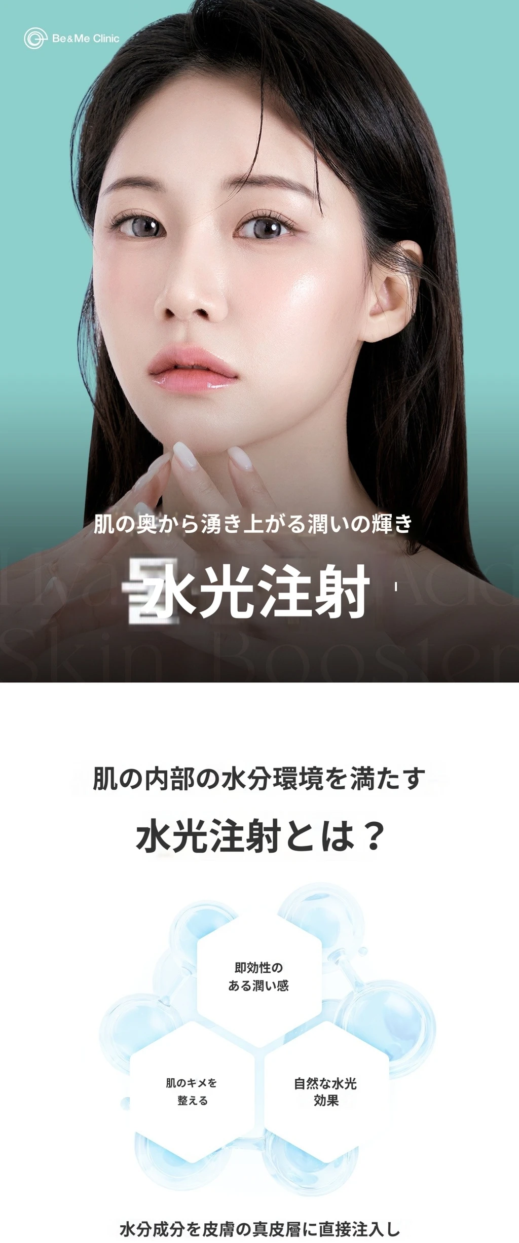 treatmentIntroduction