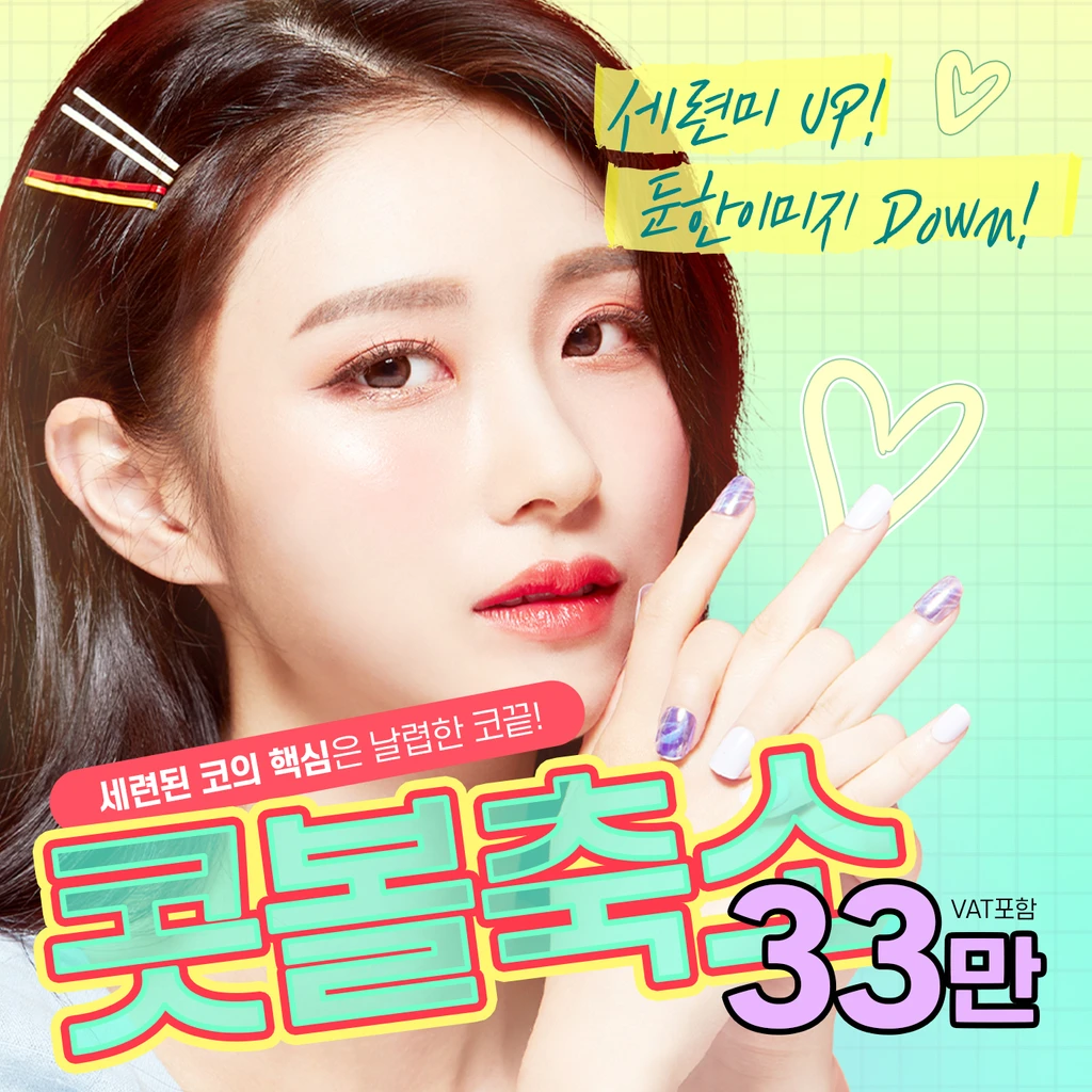 event thumbnail image